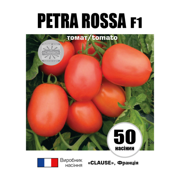 Петра Росса F1 / Petra Rossa F1 (50 насінин) томат