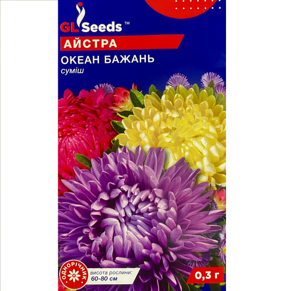 Океан бажань айстра (0,3 грама)