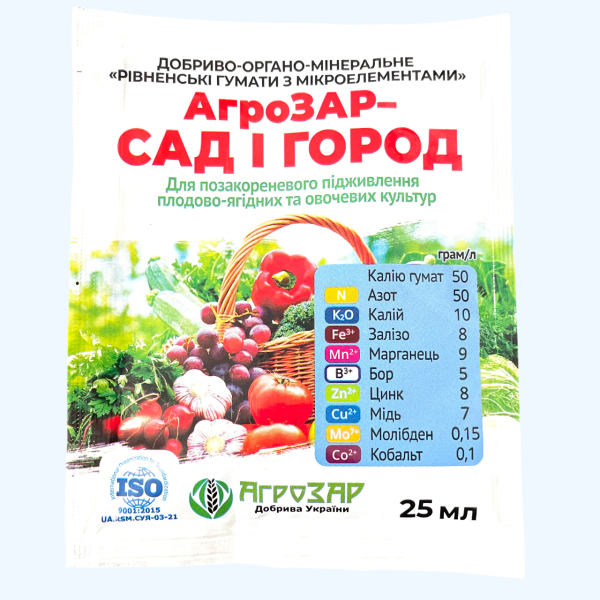 Сад і Город 25 мл добриво