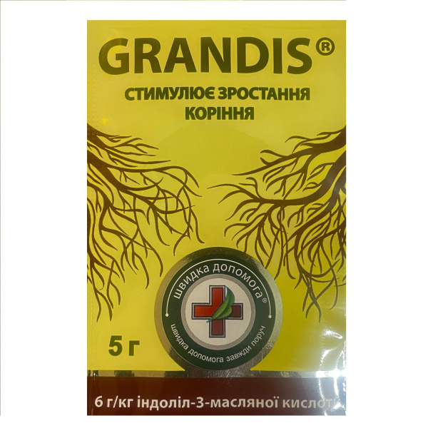 Грандіс / Grandis (5 грам)