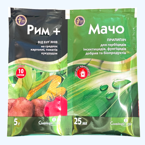 Рим + Мачо (5 грам + 25 мл)