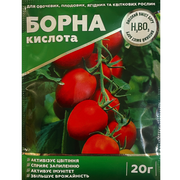 Борна кислота (20 грам)