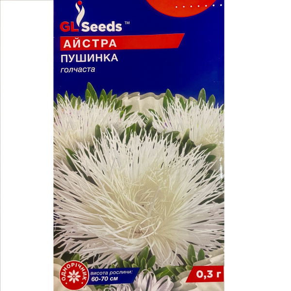 Пушинка айстра (0,3 грама)