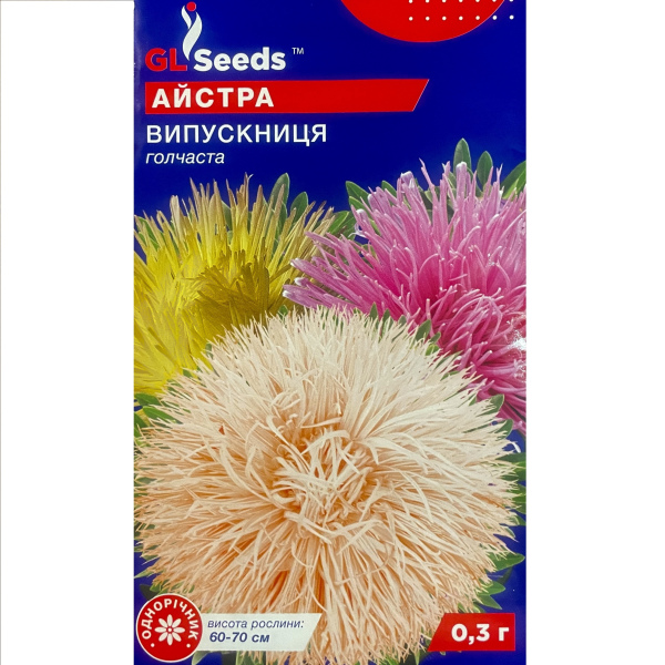 Випускниця айстра (0,3 грама)